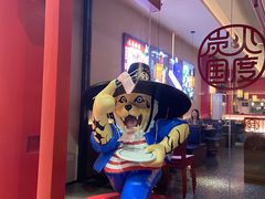 -烧肉一番·新韩式炭火烤肉(大岭山店)