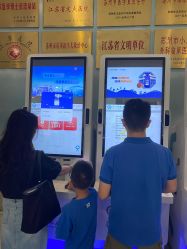 -苏州大学附属儿童医院(园区总院)