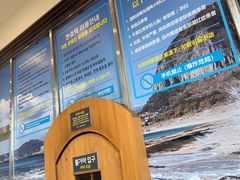 -济州山房山碳酸温泉