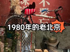 -和平菓局(王府井店)