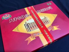 -芦庄子桂顺斋(和平路总店)