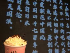 -茶颜悦色(长郡步行街口店)