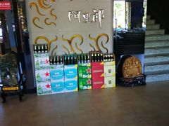 -阿里郎海鲜酒店