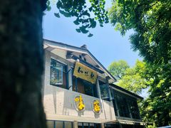 -知味观·味庄(杨公堤店)