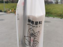 -书亦烧仙草(隆鑫九熙店)