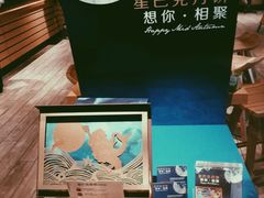 -星巴克(北京长安商场店)