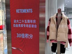 -远大购物中心(南岗店)