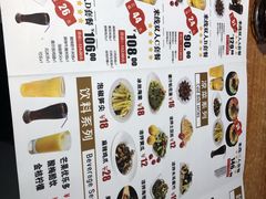 -桥思缘云南过桥米线