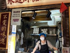 -长沙文和友(海信广场店)