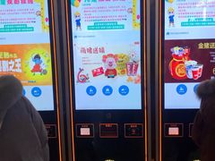 -萧山德纳MAX影城