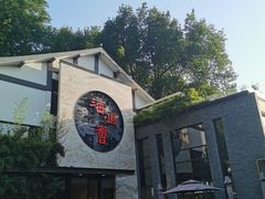 -海鸿荟·沿江菜(中山北路店)