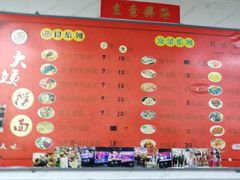 -大姨捞面(新安花园店)