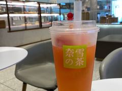 霸气西柚-奈雪的茶(大悦城店)