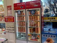 -味多美蛋糕(新和平里店)