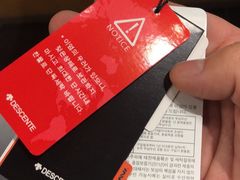 -挚友(东四二条)