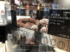 -Laderach 莱德拉(上海环贸iapm店)