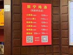 -旅宁大酒店