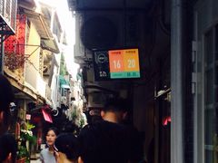丰盛号-就爱丰盛号(士林店)