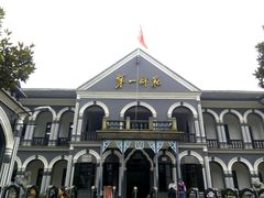 -湖南省立第一师范学校旧址