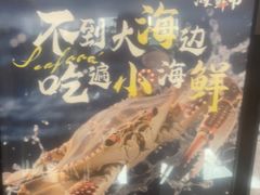 -江南宴•沿江菜江南味(七街店)