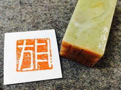 -曦辰书院·书法篆刻