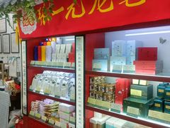 -张一元(新街口店)