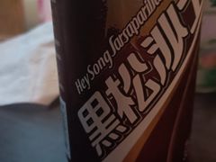 -古代饭堂(冠亚店)