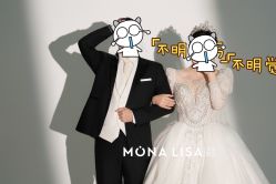 -蒙娜丽莎婚纱摄影 MONALISA