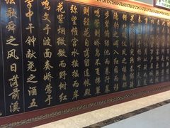 -唐御宴•御宴宫•唐代菜点(芙蓉西路店)
