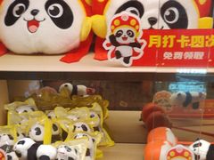 -海底捞火锅(如皋吾悦广场店)