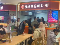 -豫楚源美猴王·面(武商广场店)
