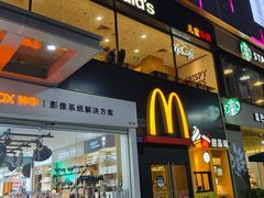 -麦当劳(虎坊路店)