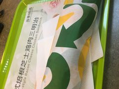 -赛百味SUBWAY(金宝汇店)
