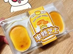 -乐晖趣香园(上城店)