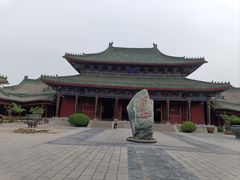 -开封府