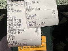 -Home Thai·泰谣(王府井apm店)