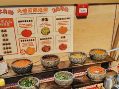 -火塘云南烧烤大排档