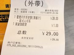 -大家乐(惠州华贸店)