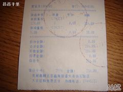 -鑫海韵通大卖场(石园店)