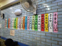 -好好味面家(桃园店)