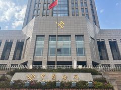 -青岛德国总督楼旧址博物馆