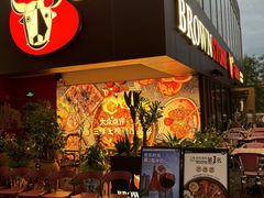 -BROWNSTONE布朗石西班牙餐厅(富城店)