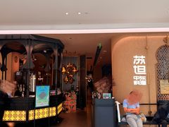-赛格国际购物中心(小寨店)