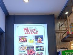 -新名仕新白玉兰餐厅