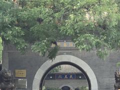 -正阳书局(西四南大街店)