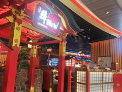 -牛New寿喜烧(金鹰世界店)