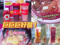 -苏阁鲜果茶(虎门君乐汇店)