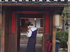 门面-田小狗的饭店(才子佳郡店)