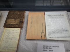 -鞍钢博物馆