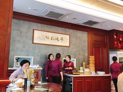 大堂-勤德兴(湖滨路店)